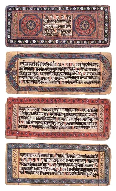 Four stacked leaves of a 19th-century North Indian manuscript of the Bhagavad Gita, each leaf framed by decorated borders, the topmost carrying two rosette medallions on a red ground