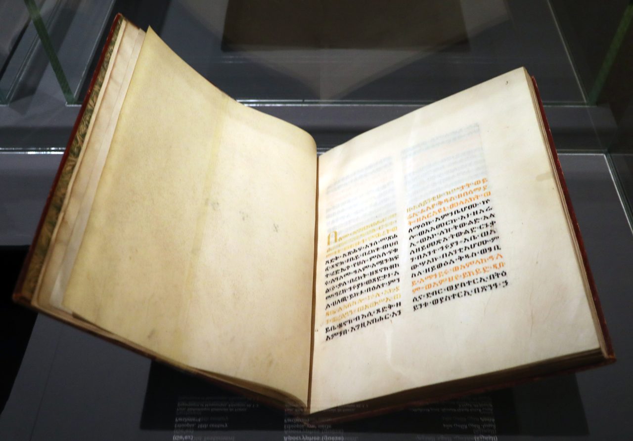 An 18th-century Ethiopian manuscript page of the Book of Enoch (Mashafa Henok), written in Ge'ez script