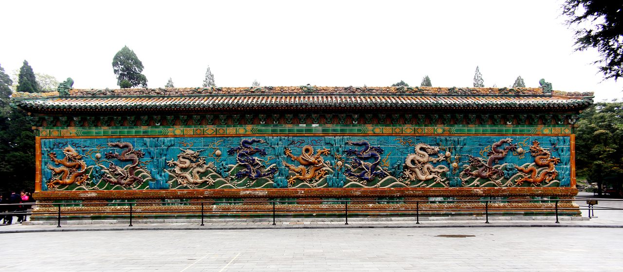 The Nine Dragon Wall in Beihai Park, Beijing, a long glazed tile screen with nine dragons in relief