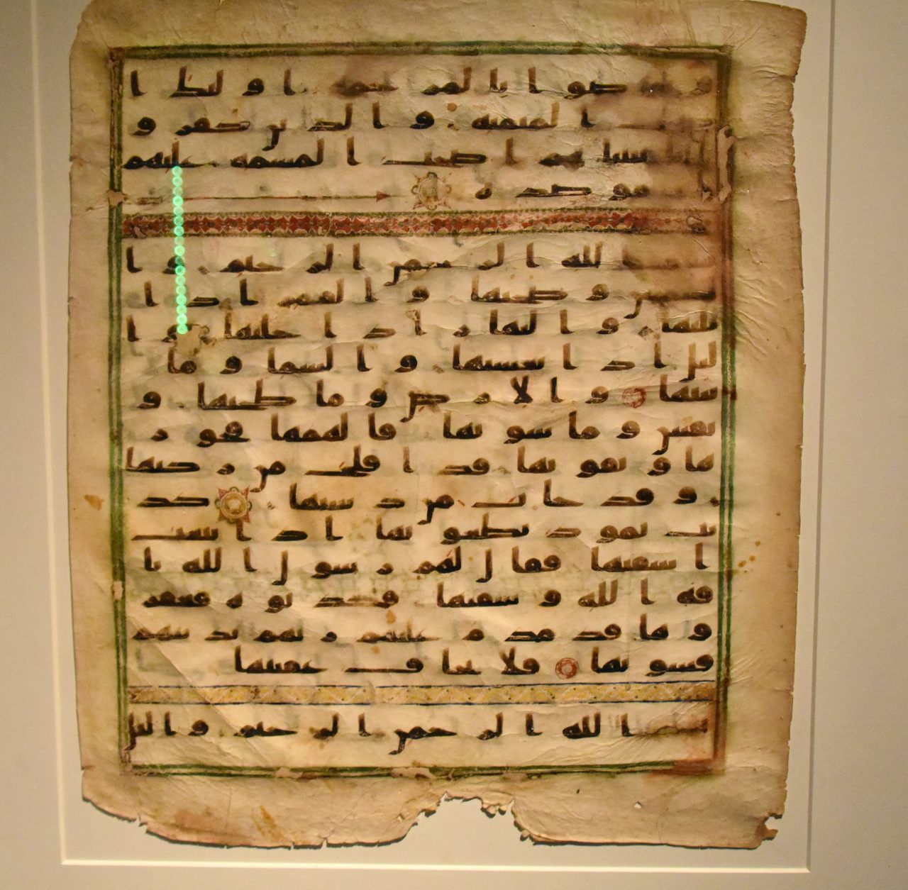Parchment leaf from an early Kufic-script Quran manuscript, 8th century