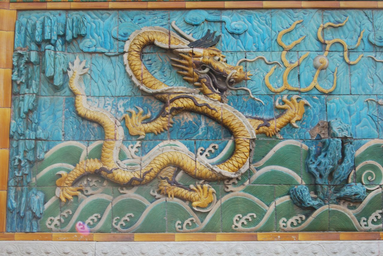 The Nine-Dragon Wall, a glazed-tile screen bearing nine large dragon reliefs, Forbidden City, Beijing