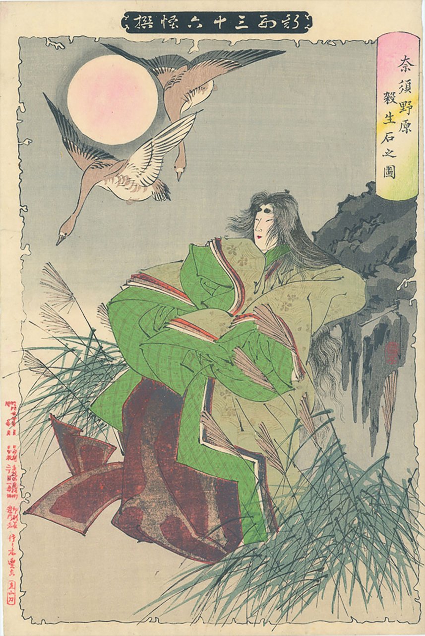 Tamamo-no-Mae at the Death Stone of Nasu Moor, woodblock print by Tsukioka Yoshitoshi, 1891